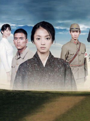 Пионеры || Kaitakushatachi (2012)