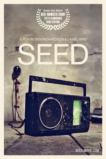 Семя || Seed (2009)