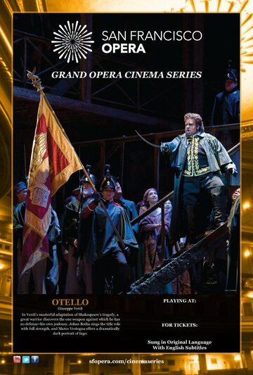 Отелло || Otello (2012)