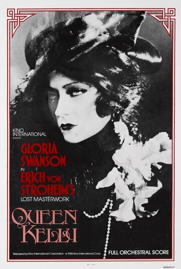 Королева Келли || Queen Kelly (1929)