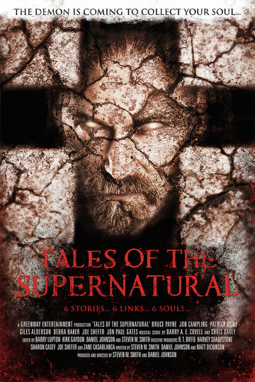 Рассказы о сверхъестественном || Tales of the Supernatural (2014)