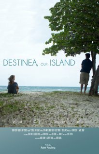 Наш остров || Destinea, Our Island (2012)