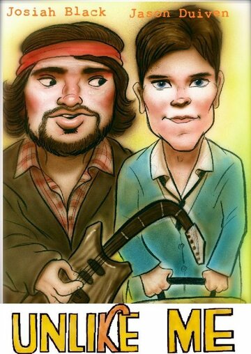 В отличие от меня || Unlike Me (2011)