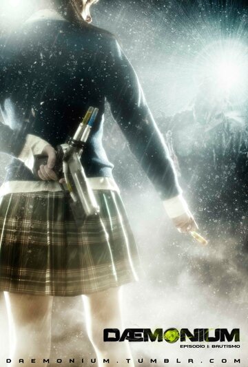 Постер фильма Внутренний демон