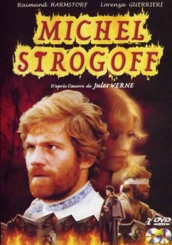 Михаил Строгов || Michel Strogoff (1975)