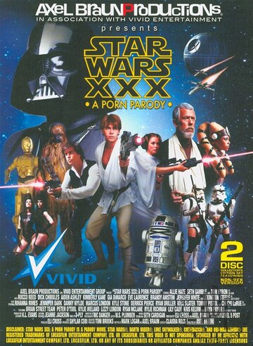 Звездные войны: Версия для взрослых || Star Wars XXX: A Porn Parody (2012)