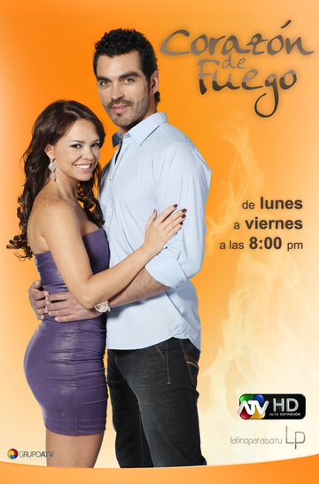 Огненное сердце || Corazón de fuego (2011)