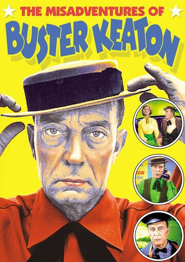 Неудачи Бастера Китона || The Misadventures of Buster Keaton (1950)