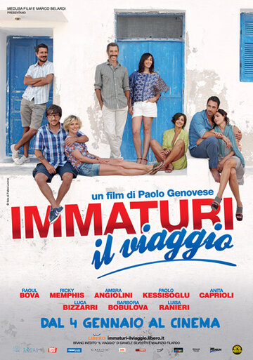 Незрелые 2: Путешествие || Immaturi - Il viaggio (2012)