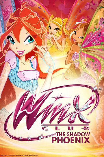 Винкс Клуб: Энчантикс || Winx Club: Enchantix (2011)