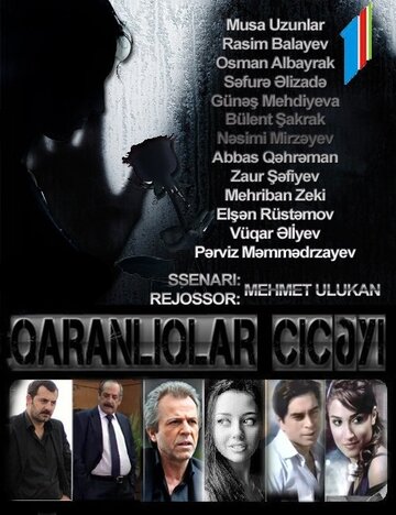 Цветок темноты || Qaranlıqlar çiçəyi (2011)