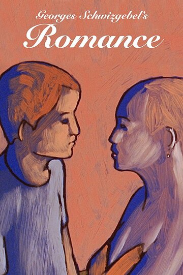 Роман || Romance (2011)