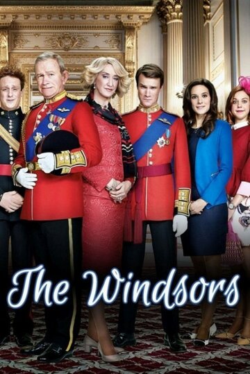 Виндзоры || The Windsors (2016)