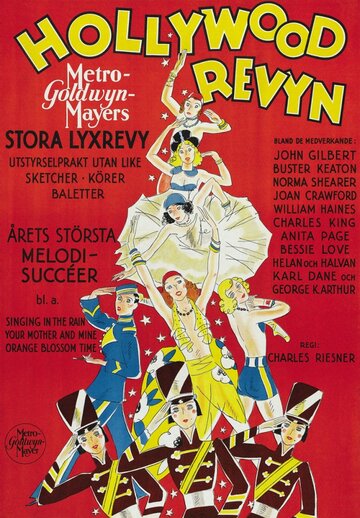 Голливудское ревю || The Hollywood Revue of 1929 (1929)