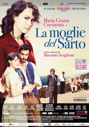 Жена портного || La moglie del sarto (2014)