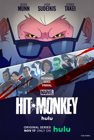 Хит-Манки || Hit-Monkey (2021)