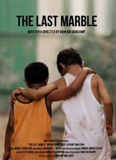 The Last Marble (2011)