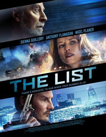 Список || The List (2013)