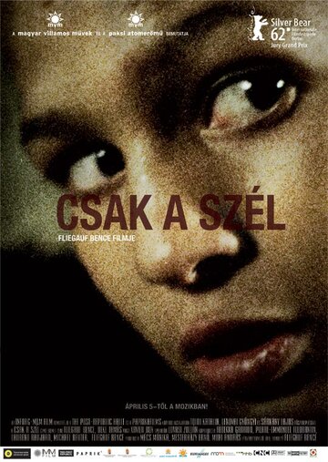 Просто ветер || Csak a szél (2012)