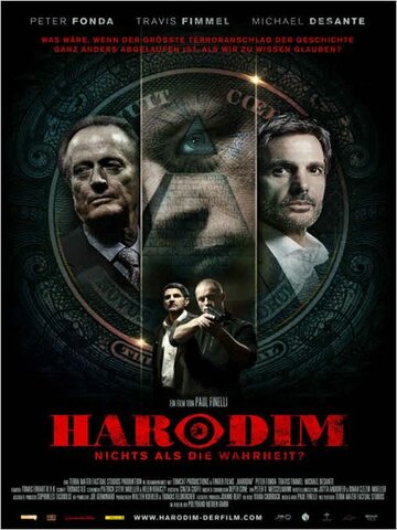 Хародим || Harodim (2012)