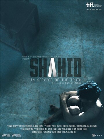 Шахид || Shahid (2012)