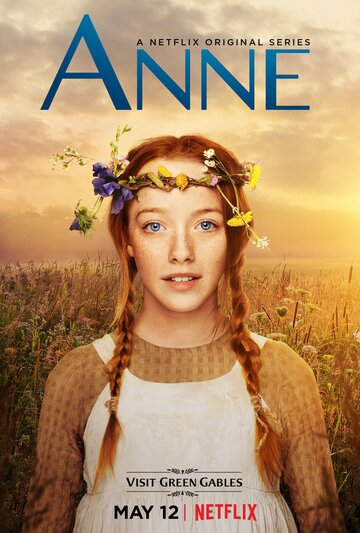 Энн || Anne (2017)
