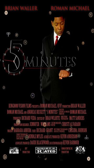 5 минут || 5 Minutes (2012)