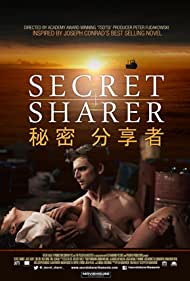 Тайный сообщник || Secret Sharer (2014)