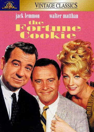 Азарт удачи || The Fortune Cookie (1966)