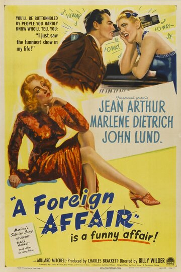 Зарубежный роман || A Foreign Affair (1948)