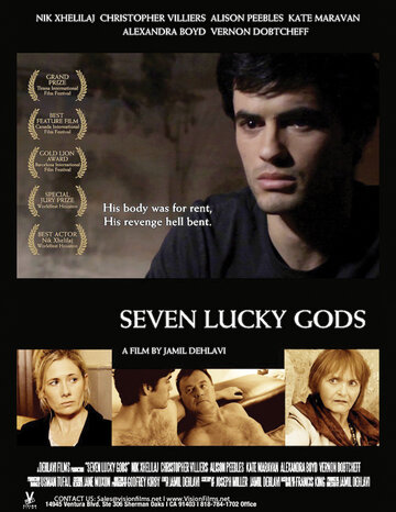 Семь удачливых богов || Seven Lucky Gods (2014)