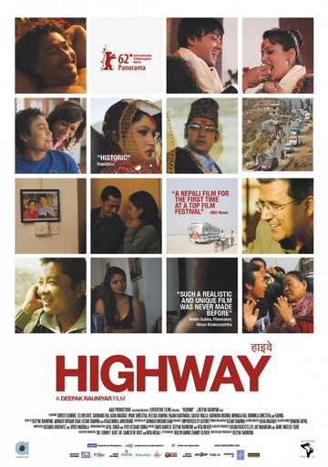 Шоссе || Highway (2012)