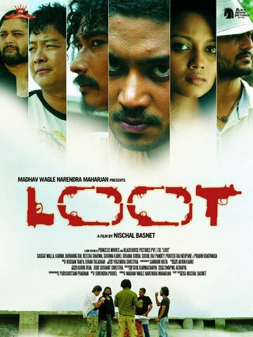 Ограбление || Loot (2012)