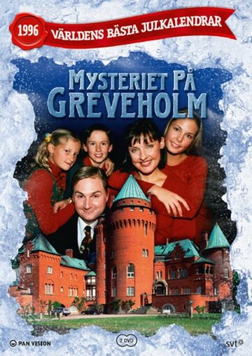 Тайна замка Гревехольм || Mysteriet på Greveholm (1996)