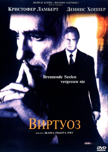 Виртуоз || The Piano Player (2002)