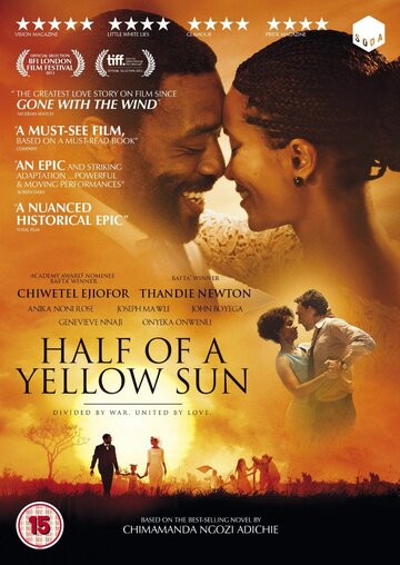 Половина жёлтого солнца || Half of a Yellow Sun (2013)