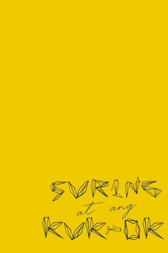 Suring at ang kuk-ok (1995)