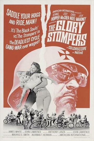 Слава стомперов || The Glory Stompers (1967)