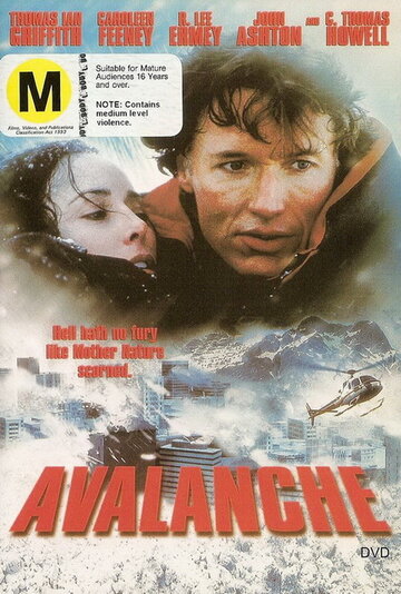 Лавина || Avalanche (1999)