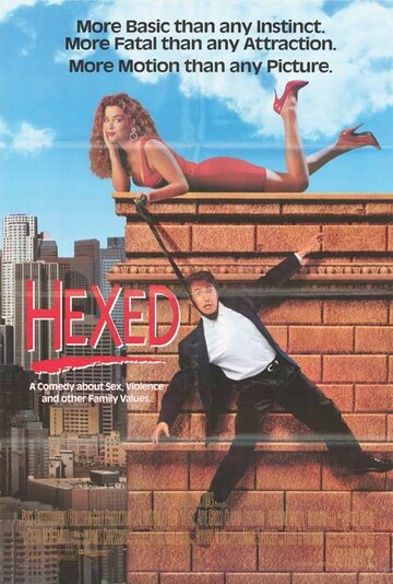 Околдованный || Hexed (1993)