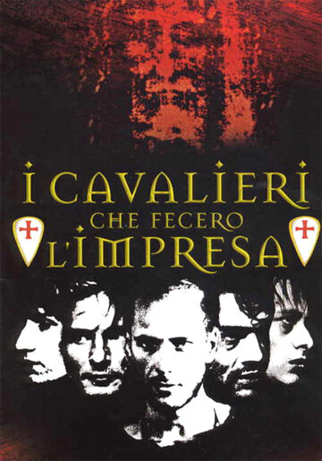 Рыцари крестового похода || I cavalieri che fecero l'impresa (2001)