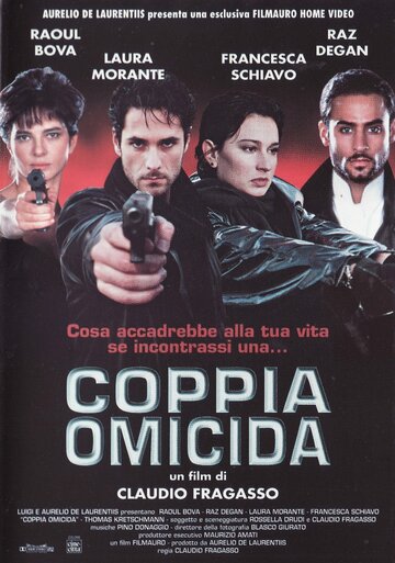 Чета убийц || Coppia omicida (1998)