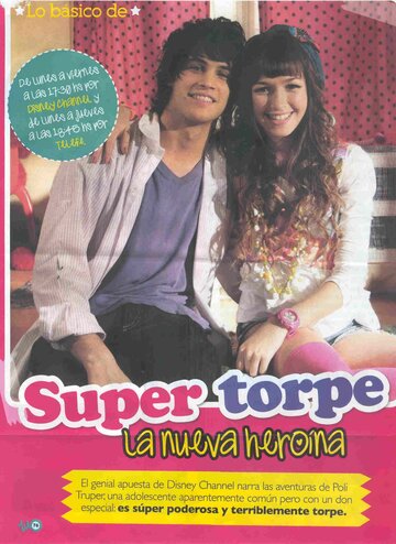 Супер Неуклюжая || Supertorpe (2011)