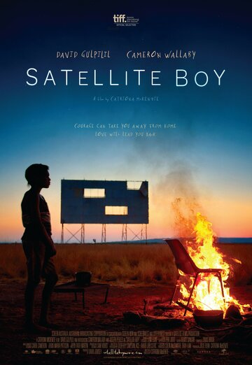 Спутник || Satellite Boy (2012)