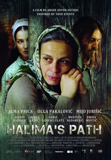 Путь Халимы || Halimin put (2012)