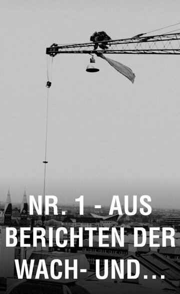 Номер 1 || Nr. 1 - Aus Berichten der Wach- und Patrouillendienste (1985)