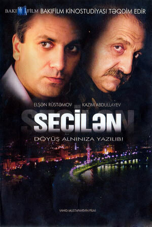 Избранный || Secilen (2008)