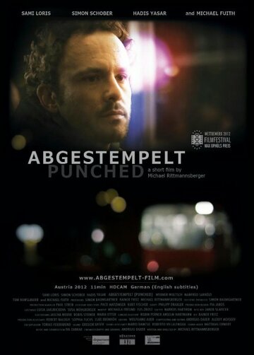 Билет || Abgestempelt (2012)