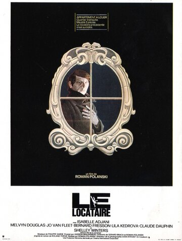 Жилец || Le locataire (1976)