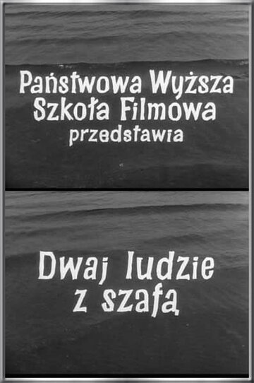 Двое со шкафом || Dwaj ludzie z szafa (1958)